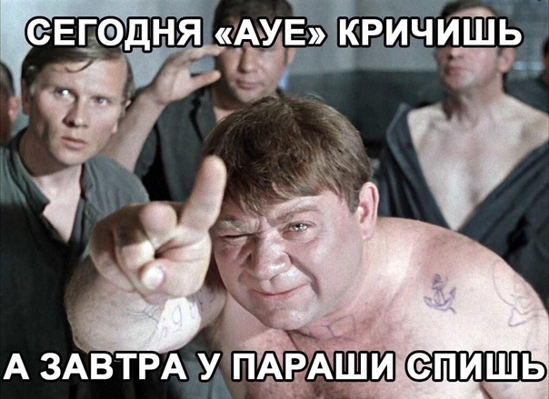 Ты с какой целью юбку надел? Ты нашу нацию позоришь или че?"