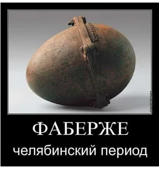 Пасхальное яйцо своими руками