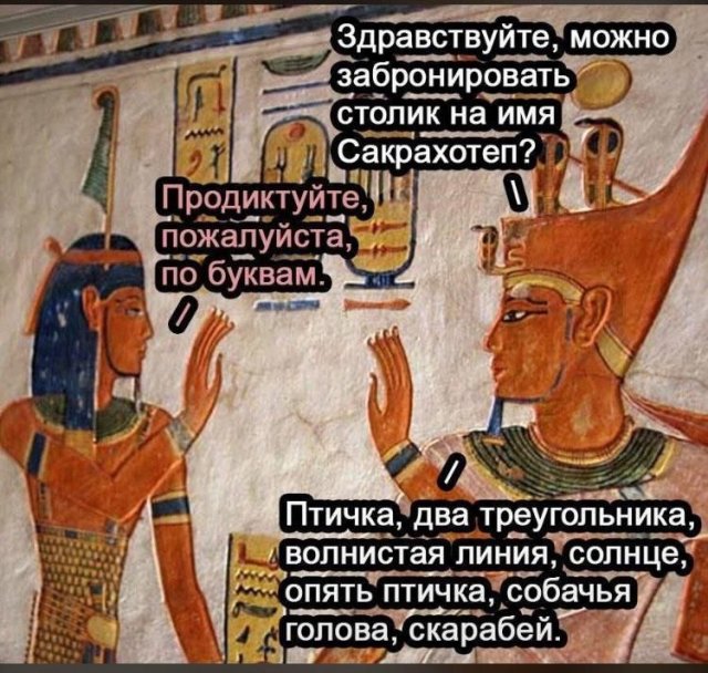 Картинки и мемы, всем хороших выходных