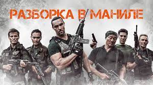 Филиппины. Что посмотреть в Маниле за один день