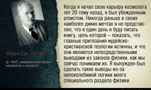 Думай