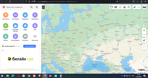 Американцы разочаровались в контрнаступе.