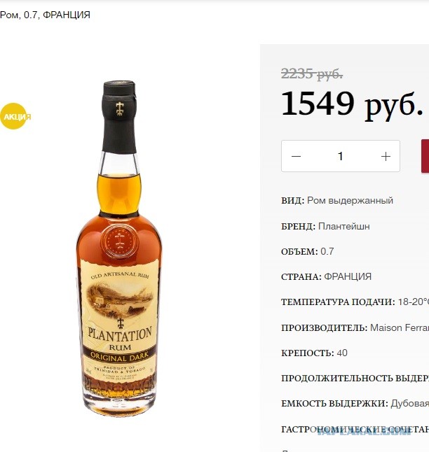 Самый качественный алкоголь, который вы пили?