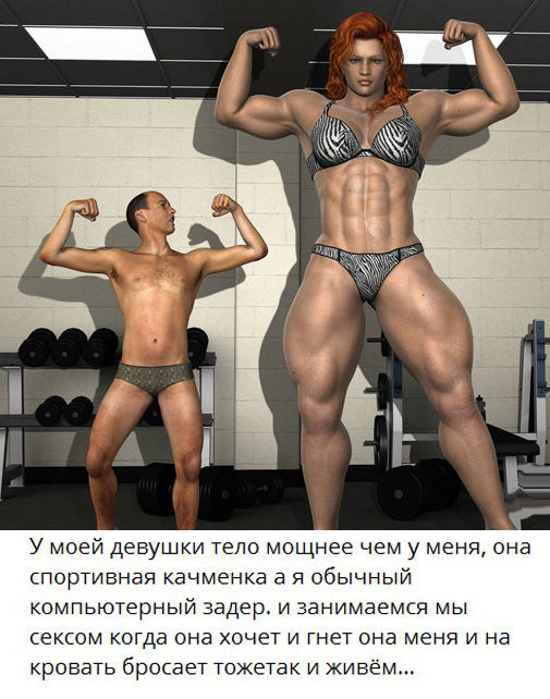 Владислава Галаган — красотка с железными бицепсами