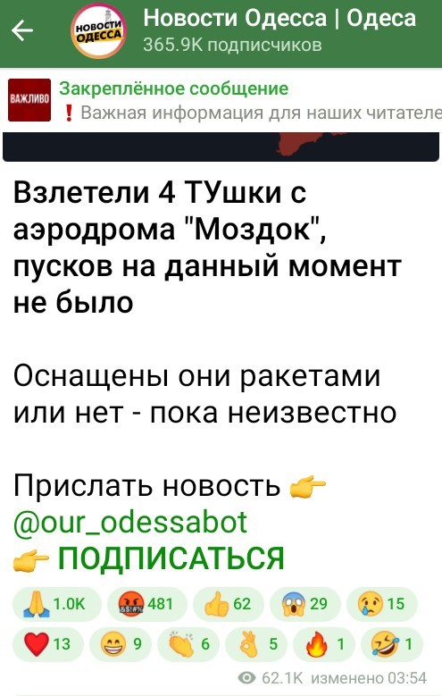 В Одессе получил значительные разрушения  Преображенский собор
