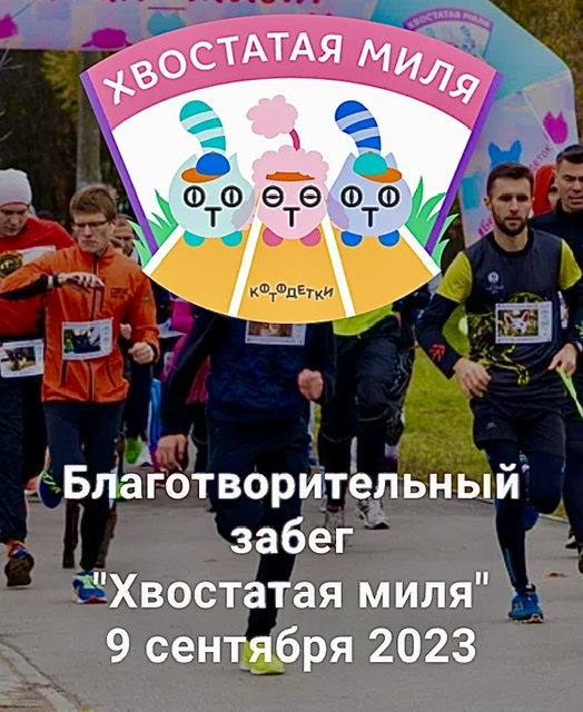 Демократия в опасности!
