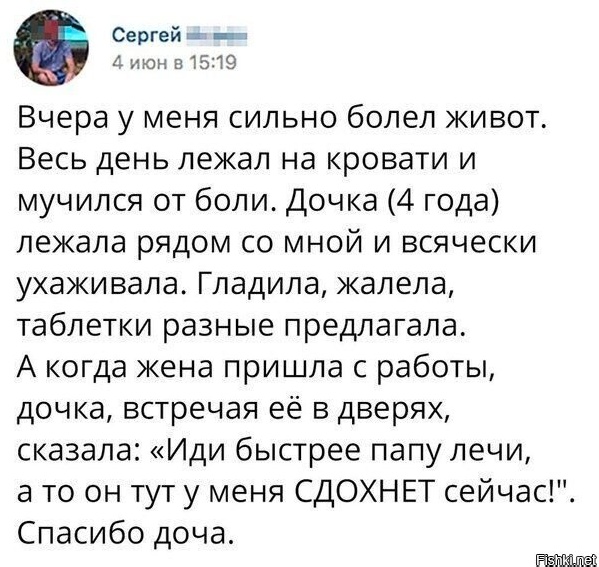 Так себе картинки 27.08.23