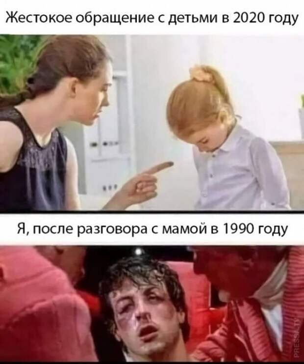 Кто виноват?⁠⁠