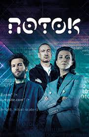 Какой сериал вы смотрите прямо сейчас?