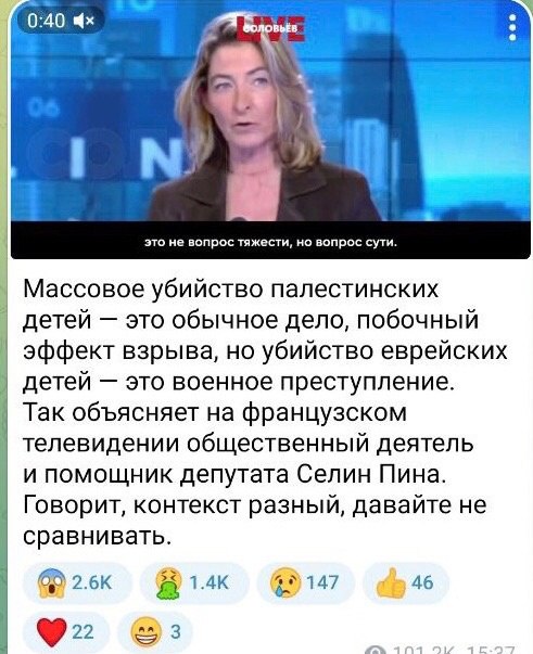 Химия и жизнь