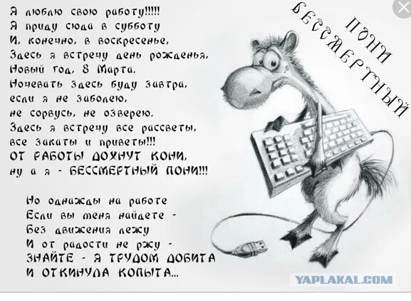 Опрос. Вы чувствуете жесткую апатию начиная с конца октября и по настоящее время?
