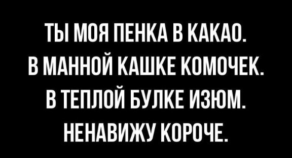 Всего понемногу. От 28.11.23