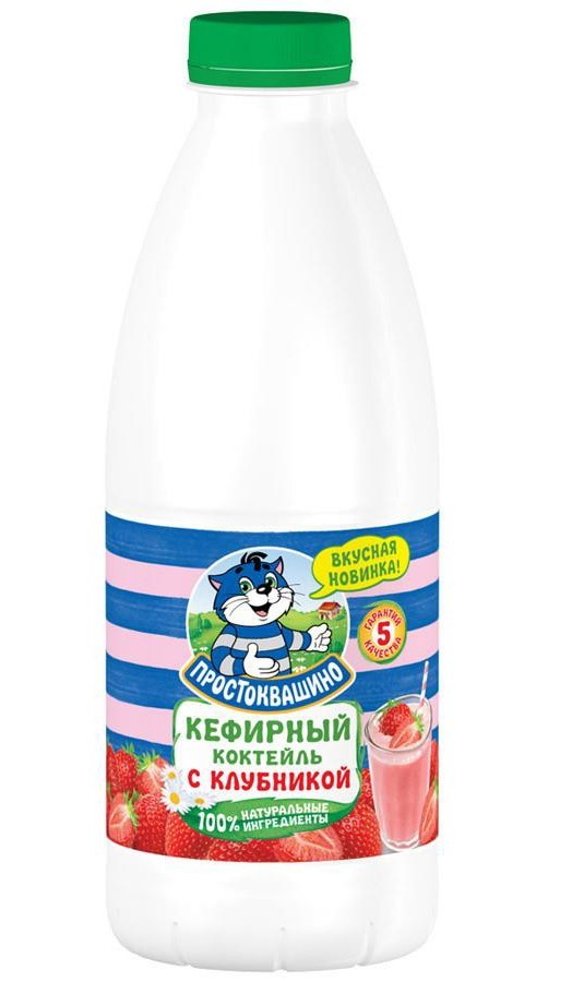 Продукты из СССР, которые навсегда исчезли с прилавков магазинов