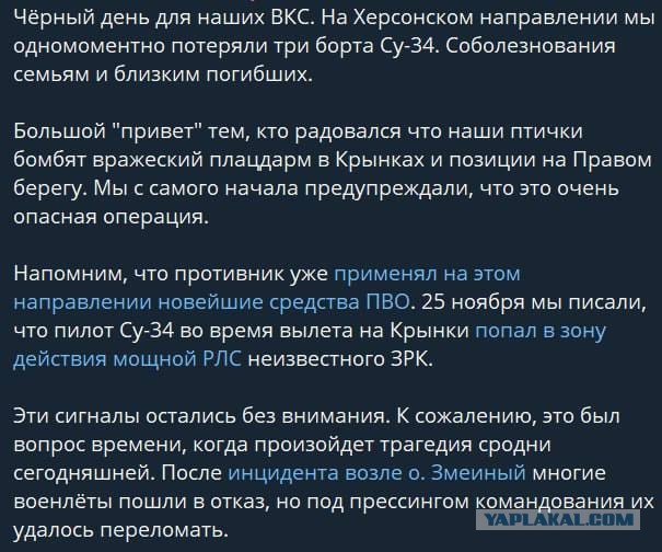 Наши бойцы отправляют помощь дронами на передовую у Артёмовска