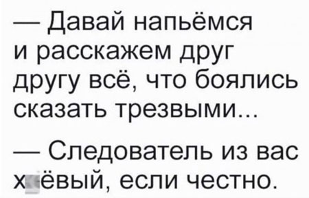 К обеду подвезли свежие баяны
