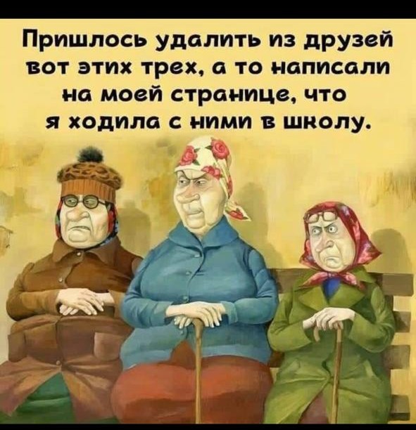 Народная меДИЧина 23