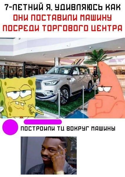 Тлидцать тли от 13 маЛта