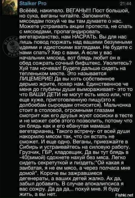 Сброс балласта. Картинки