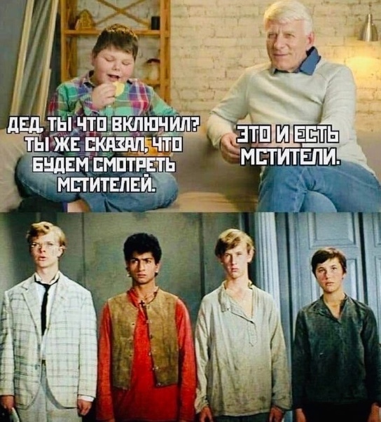 Отряд быстрого деградирования