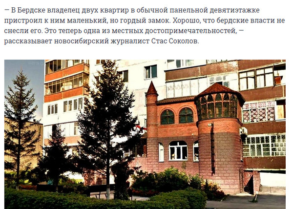 В Москве продают «квартиру с собственным замком» стоимостью 78 миллионов рублей