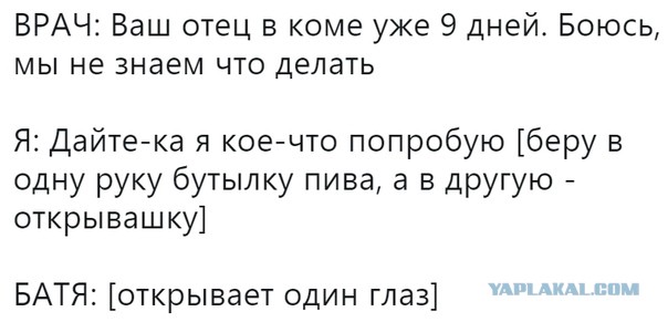 Байаны
