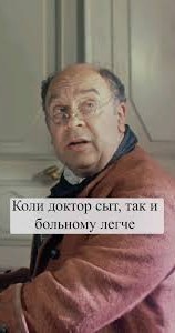 Более 50% врачей жалуются на то, что зарплата не покрывает базовые потребности