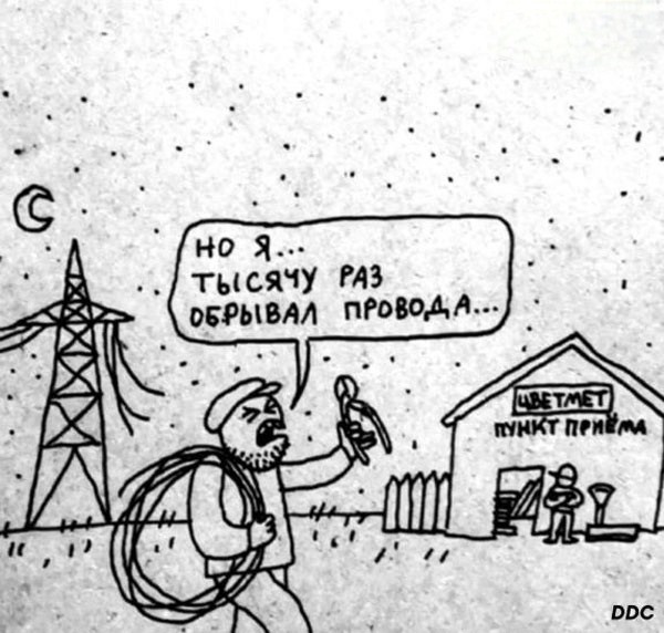 Весёлый полтишок 27.05.24