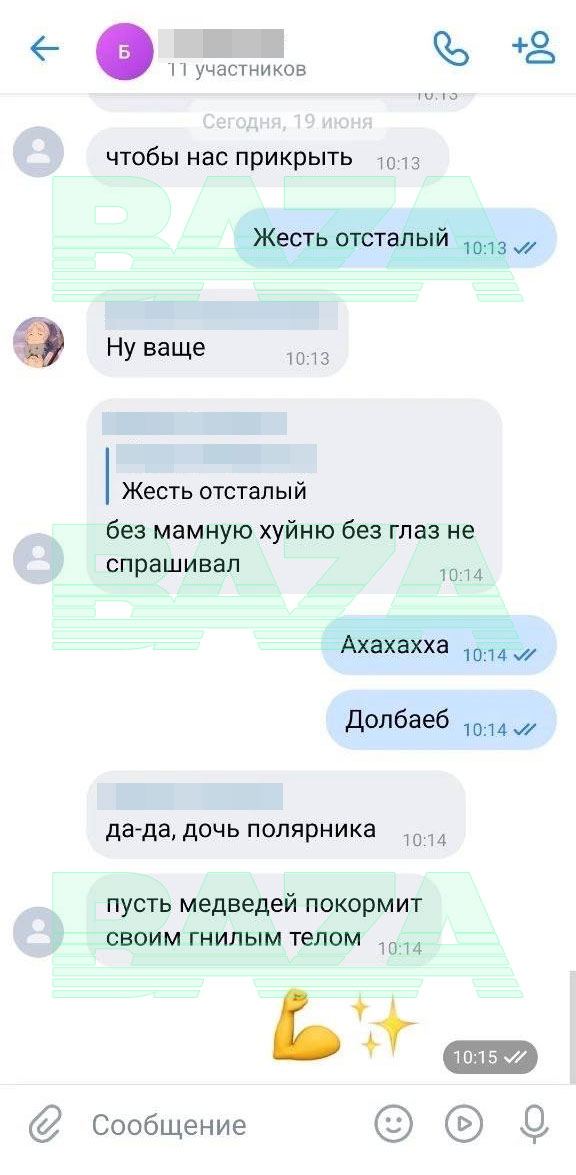 Студент Сибайского медицинского колледжа избил однокурсницу и извинился