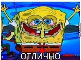 Океан