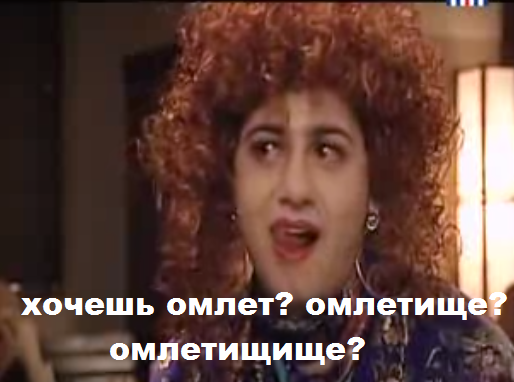 Тут одна дама спрашивает, объясните же ей