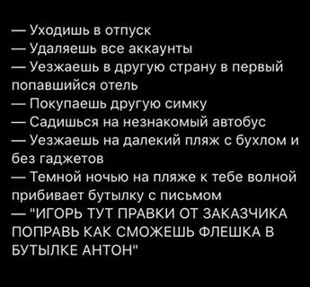 Во Франции студенты во время археологических раскопок нашли записку 200-летней давности