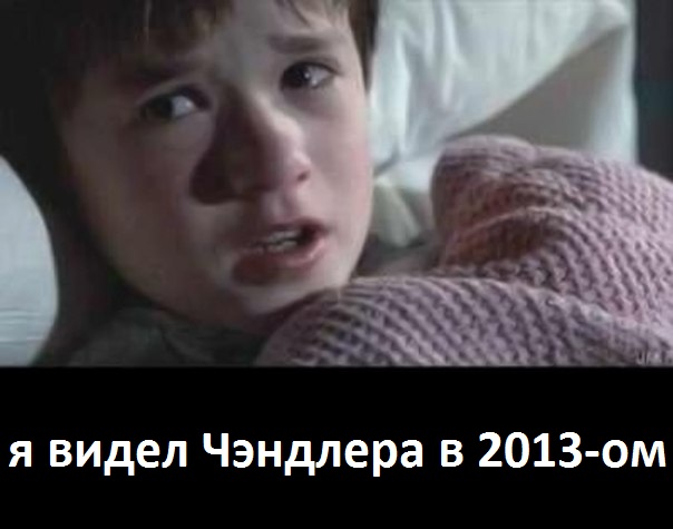 Угадайте кто?