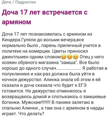 Кажется запой начинается