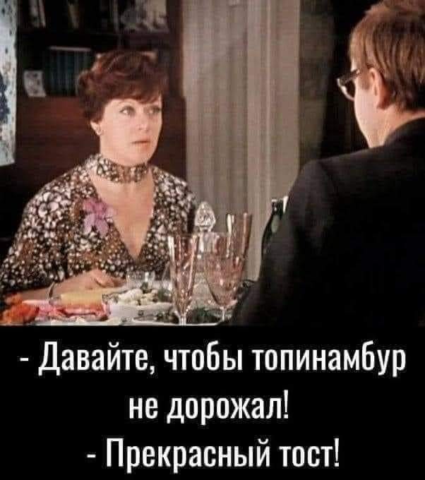 Картинок лопата от 25.10.24