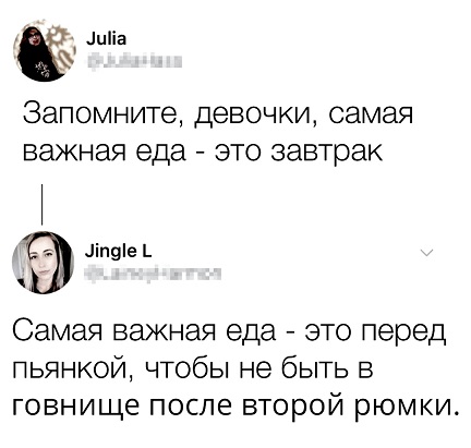 Что такое осень?