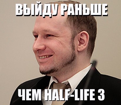 Valve активно работает над следующей частью Half-Life 3