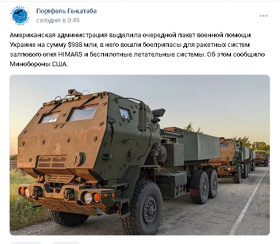 Ну вот и начались разговоры от Трампа