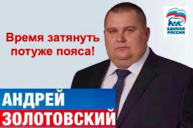 В Госдуме предложили признать идеологию бодипозитива нежелательной на территории РФ