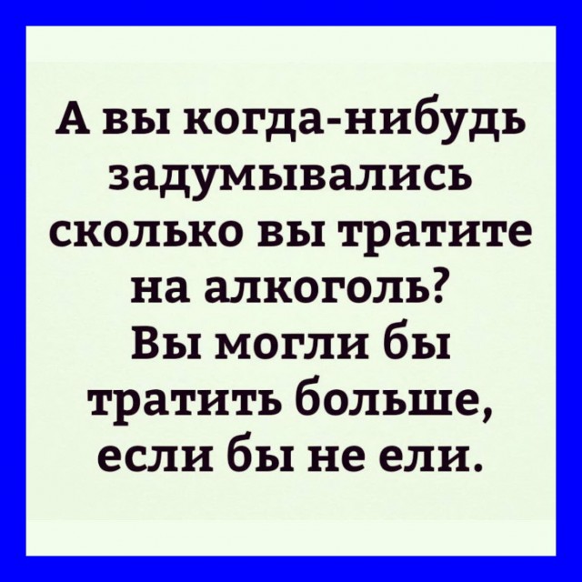 Веселые картинки в пятницу (07.02)