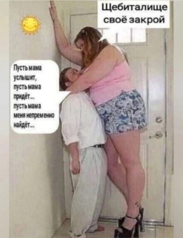 Не треснет?