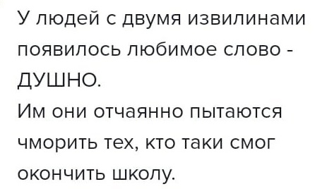 Тушенку будешь?