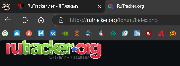 RuTraсker лёг