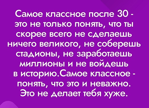 - В "Пятёрочку" заскочим?