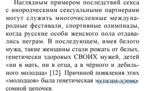 В РФ в учебниках истории используют подход параллельной истории России и мира — ректор МГИМО