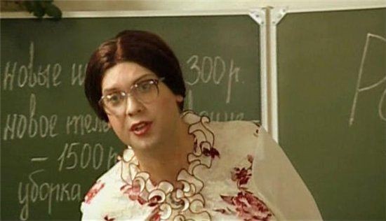 В Приморском крае учительница натравила школьников на ученика за то, что тот пожаловался на неё родителям