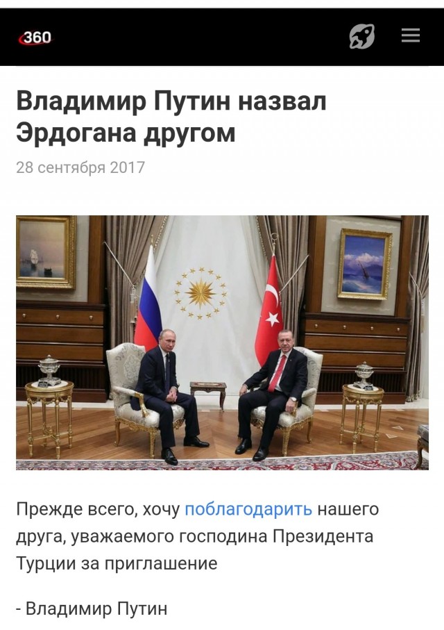 Якут дело говорит