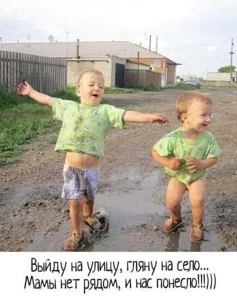 Картинки для деградации 45 (разной степени свежести)