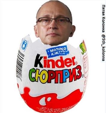Свершилось