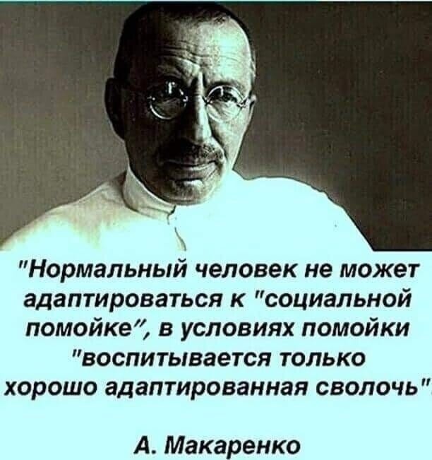 Заступался за женщину