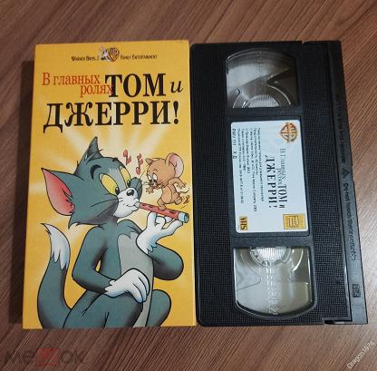 Забытые видеокассеты VHS, которые брали из видеопроката или у знакомых